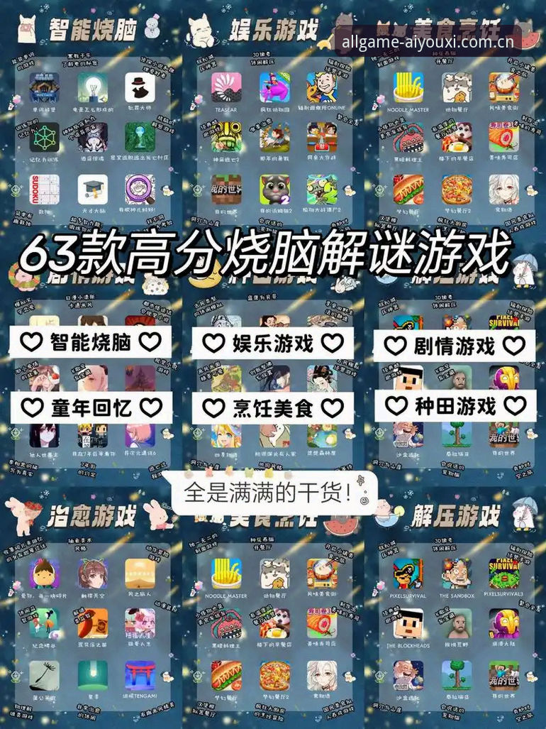 iOS用户必看：爱游戏平台官网版下载的5个核心要点与避坑指南